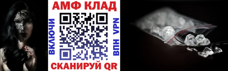купить наркотики сайты  Курчалой  АМФ 98% 