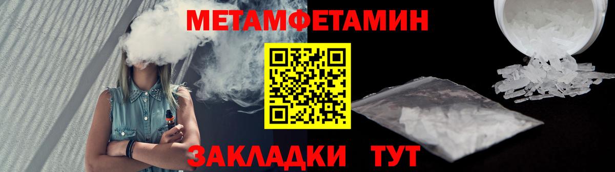 АМФ Premium Курчалой