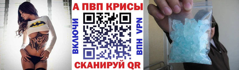 APVP мука  blacksprut ONION  Курчалой 