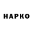 Canna-Cookies конопля Helena Bogush