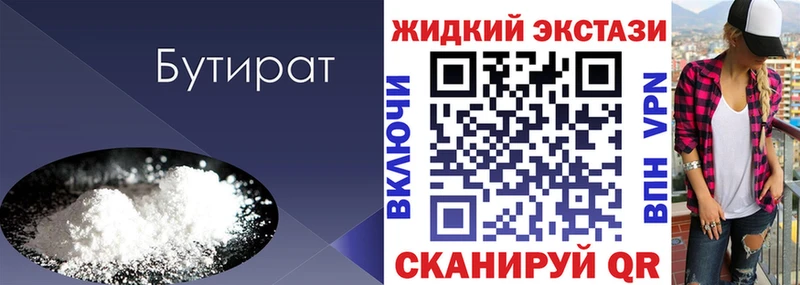 цена   KRAKEN ONION  БУТИРАТ BDO  Курчалой 