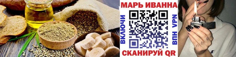 Печенье с ТГК конопля  цена   кракен как зайти  Курчалой 