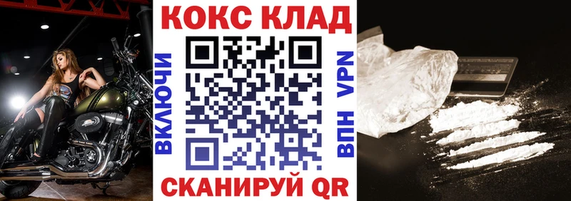 как найти закладки  Курчалой  даркнет телеграм  Cocaine Fish Scale 
