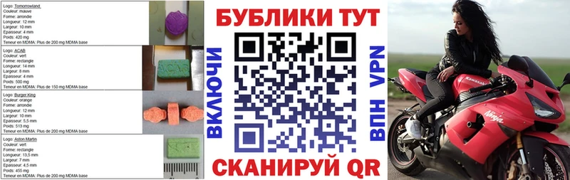 Ecstasy MDMA blacksprut ONION Курчалой