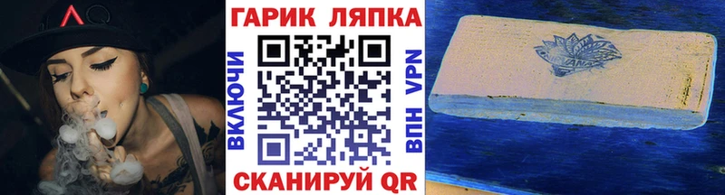 ГАШИШ убойный  Курчалой 