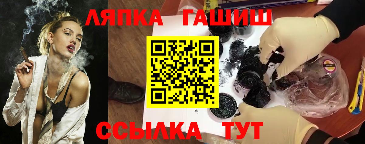 ГАШ Cannabis Курчалой