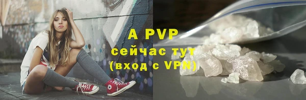 ALPHA-PVP Алзамай