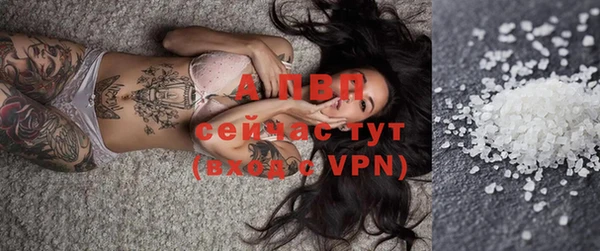ALPHA-PVP Алзамай
