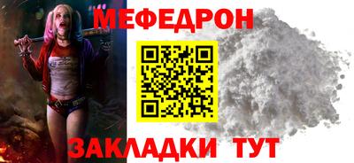 трава Ипатово