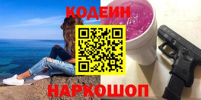 герыч Ирбит
