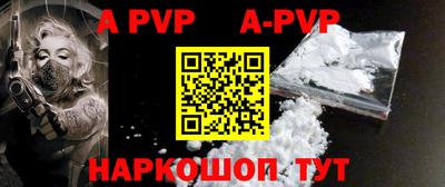 трава Ипатово