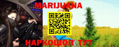 трава Ипатово