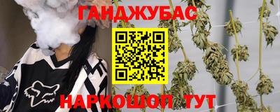 трава Ипатово