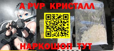 трава Ипатово