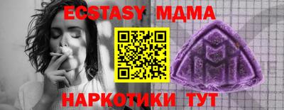 трава Ипатово