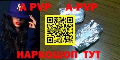 трава Ипатово