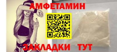 трава Ипатово