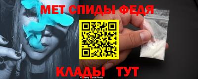 трава Ипатово