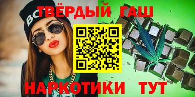 трава Ипатово
