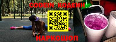 трава Ипатово