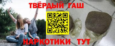 трава Ипатово