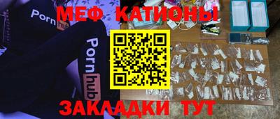 трава Ипатово