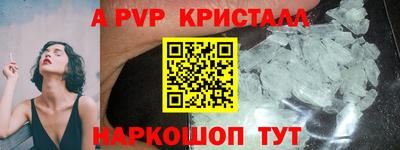 герыч Ирбит
