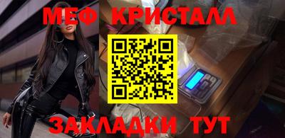 герыч Ирбит