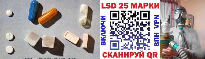 OMG рабочий сайт  Курчалой  ЛСД экстази кислота 