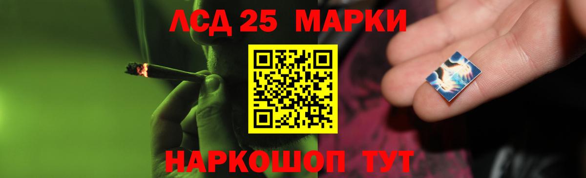 LSD-25 экстази ecstasy  Вход с VPN  Курчалой 