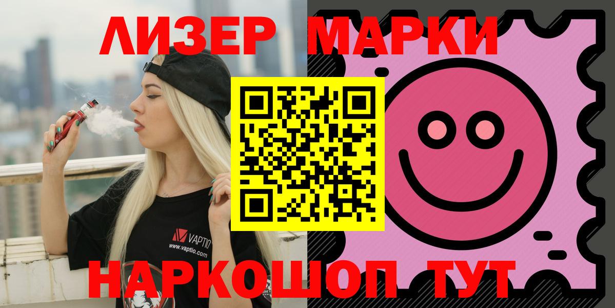 LSD-25 экстази кислота Курчалой