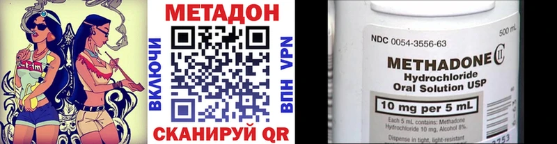 где купить наркотик  Курчалой  Метадон мёд 