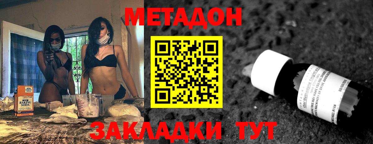 Курчалой  Метадон VHQ  МЕТАДОН белоснежный  ссылка на мегу сайт  Вход с VPN 
