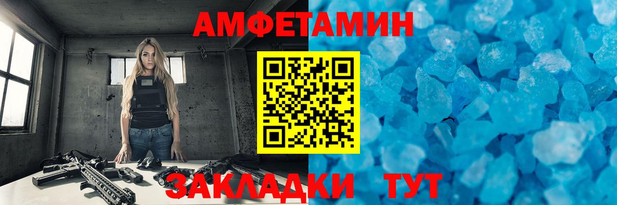 Первитин мет Курчалой