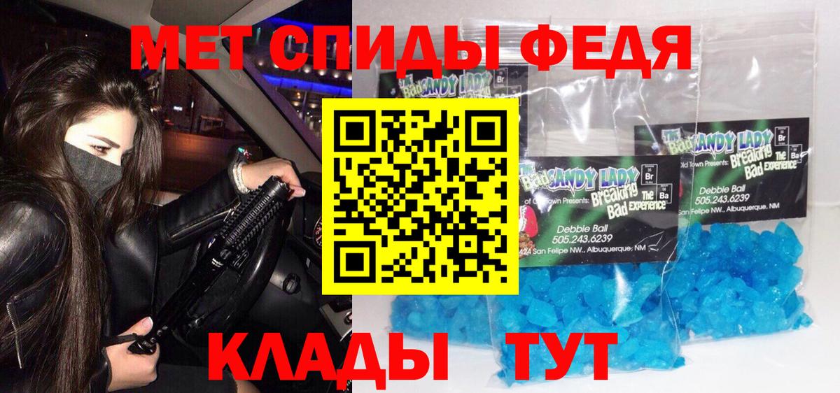 Курчалой  МЕТАМФЕТАМИН мет  Вход с VPN 