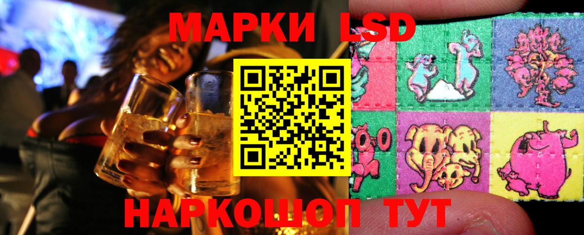 Марки 25I-NBOMe 1500мкг  Вход с VPN  хочу   Курчалой 
