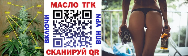 купить закладку Курчалой ТГК вейп