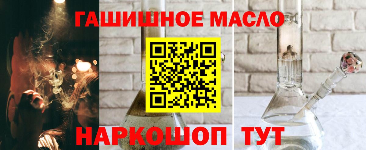 Дистиллят ТГК жижа Курчалой