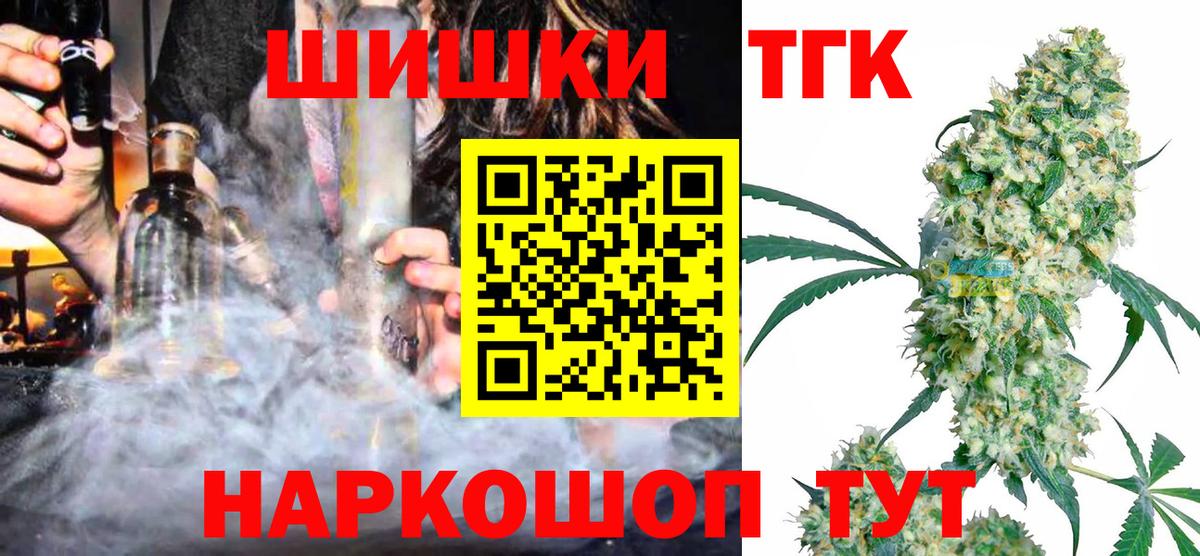 Бошки Шишки MAZAR  Бошки марихуана семена  Курчалой  Бошки марихуана Amnesia  Вход с VPN  Шишки марихуана конопля 