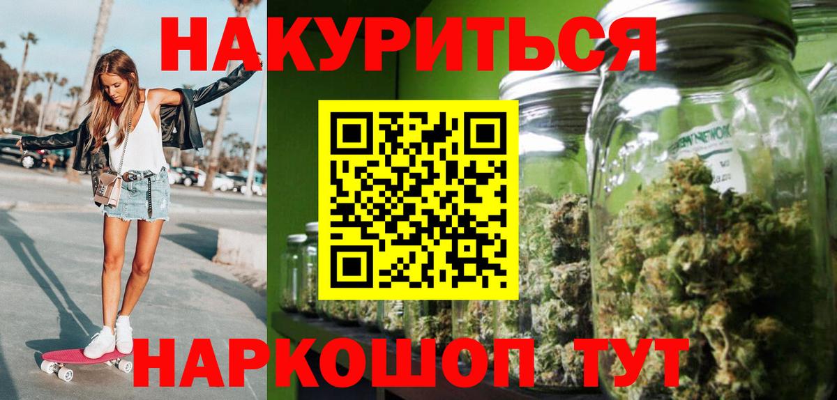 Шишки марихуана Amnesia Курчалой